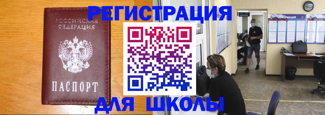 временная регистрация надежно в Назарово